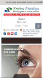 Mobile Screenshot of krishnanetralaya.com